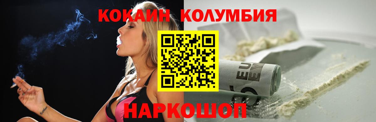 ГАШ  Раменское  МДМА  МАРИХУАНА  Вход с VPN  Гашиш  Меф кристаллы  МЕТАМФЕТАМИН  А ПВП СК   Метадон 