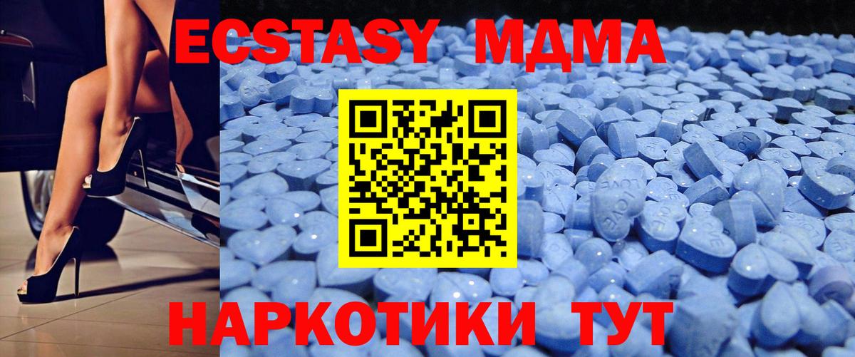   рабочий сайт  Вход с VPN  Экстази MDMA  Экстази  Раменское  Экстази louis Vuitton 