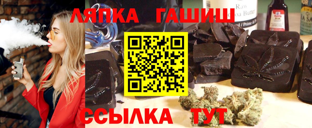 Гашиш убойный  Раменское  цены наркотик  ГАШ Premium 