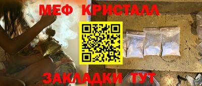 мяу мяу мука Анжеро-Судженск