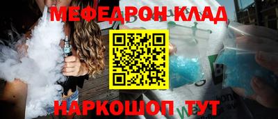 соль курить ск Апрелевка