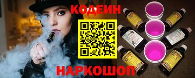 каннабис Ангарск