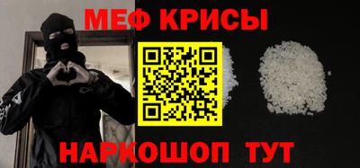 соль курить ск Апрелевка