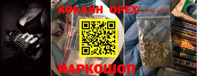 каннабис Ангарск