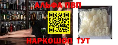 спиды Аргун