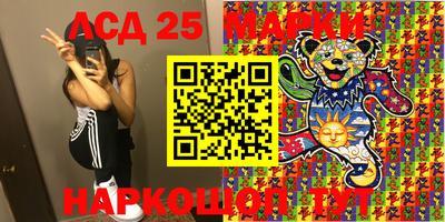 соль курить ск Апрелевка