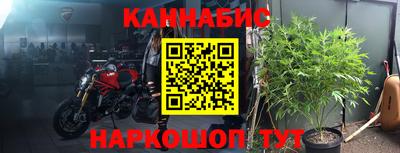 гашиш Апшеронск