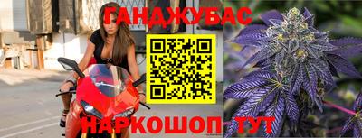 соль курить ск Апрелевка