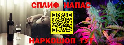 спиды Аргун