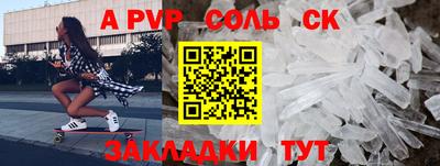мяу мяу мука Анжеро-Судженск