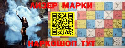 каннабис Ангарск