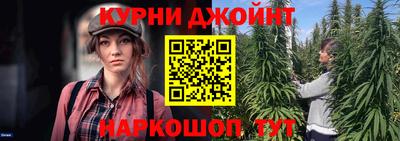 мяу мяу мука Анжеро-Судженск
