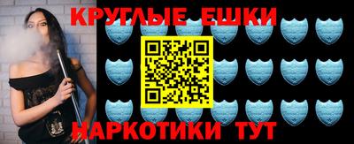 мяу мяу мука Анжеро-Судженск