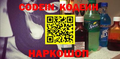 MESCALINE Ачхой-Мартан