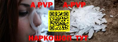 мяу мяу мука Анжеро-Судженск