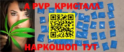 мяу мяу мука Анжеро-Судженск