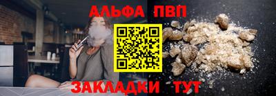 каннабис Ангарск