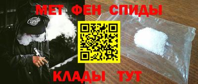 мяу мяу мука Анжеро-Судженск