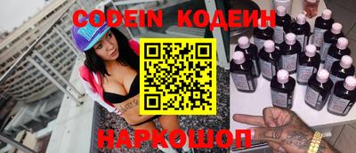 каннабис Ангарск