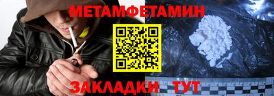 каннабис Ангарск