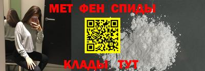 спиды Аргун