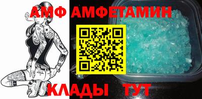 мяу мяу мука Анжеро-Судженск