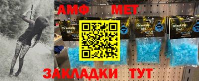 каннабис Ангарск