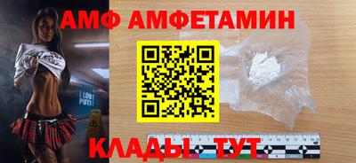 каннабис Ангарск