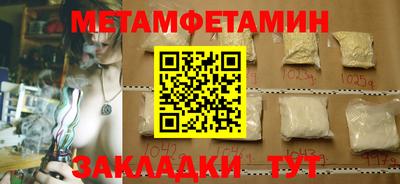 соль курить ск Апрелевка