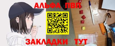 каннабис Ангарск