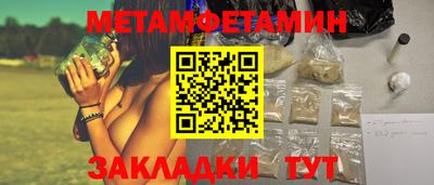 мяу мяу мука Анжеро-Судженск