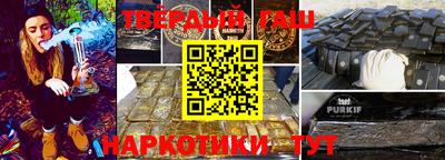 каннабис Ангарск