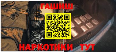 мяу мяу мука Анжеро-Судженск