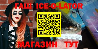 спиды Аргун