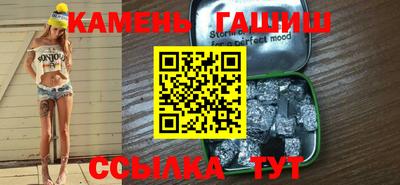 спиды Аргун