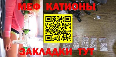 мяу мяу мука Анжеро-Судженск