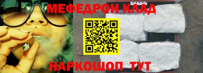 соль курить ск Апрелевка