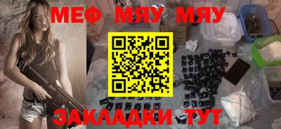 соль курить ск Апрелевка