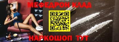 MESCALINE Ачхой-Мартан