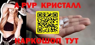 каннабис Ангарск