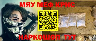 MESCALINE Ачхой-Мартан