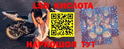 MESCALINE Ачхой-Мартан