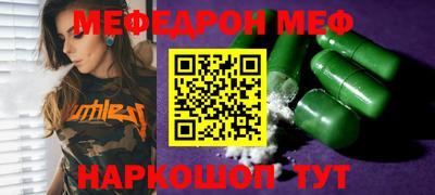 спиды Аргун