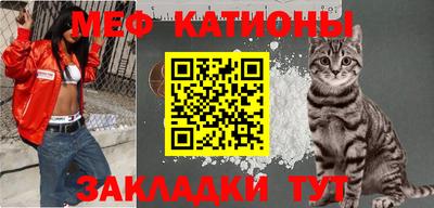 каннабис Ангарск