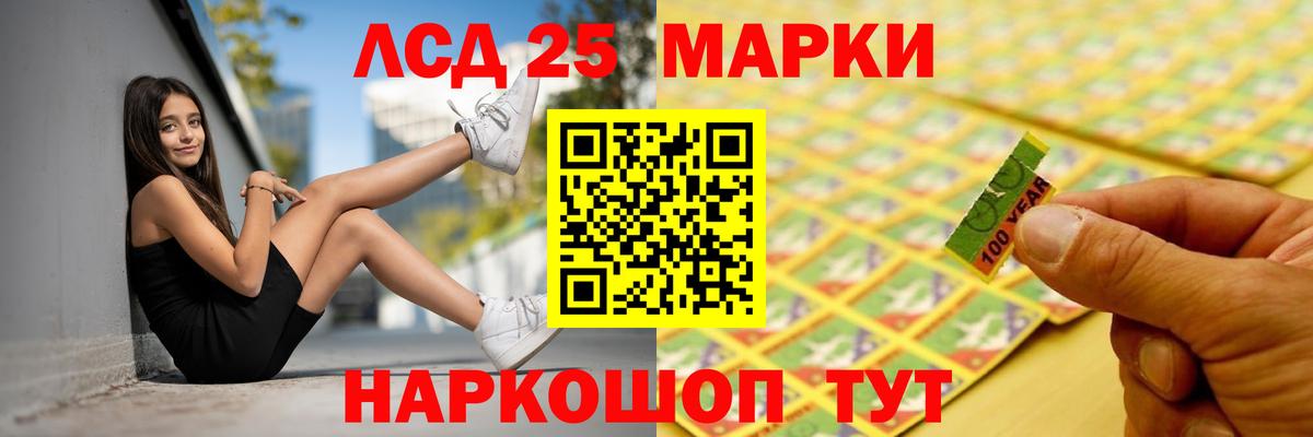 Лсд 25 экстази ecstasy  Лсд 25 экстази ecstasy  Раменское 