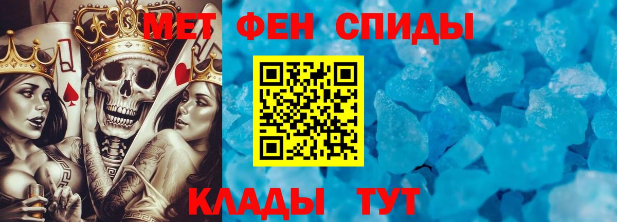Раменское  МЕТАМФЕТАМИН  Вход с VPN  Первитин пудра  Первитин пудра 