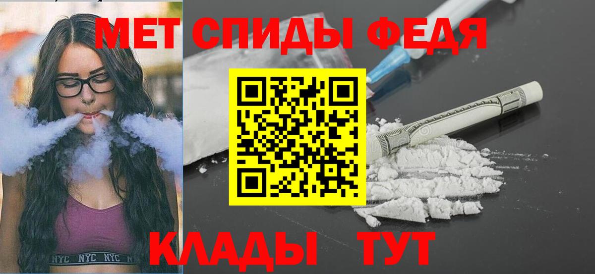 Первитин винт Раменское