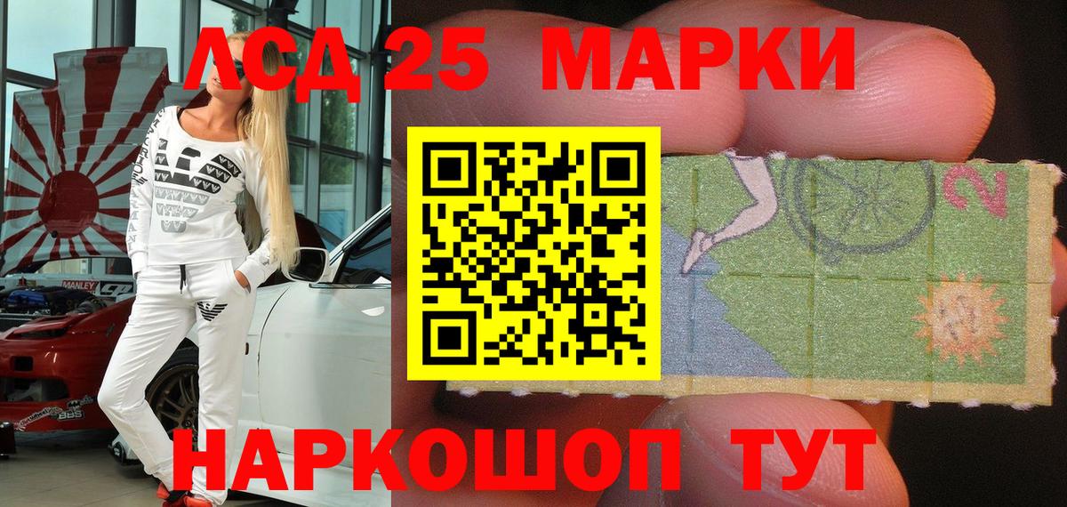 наркота  Наркотические марки 1500мкг  Раменское  Вход с VPN  Наркотические марки 1500мкг  Марки NBOMe 
