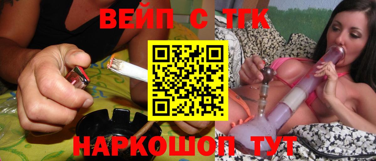 ГАШИШ Раменское