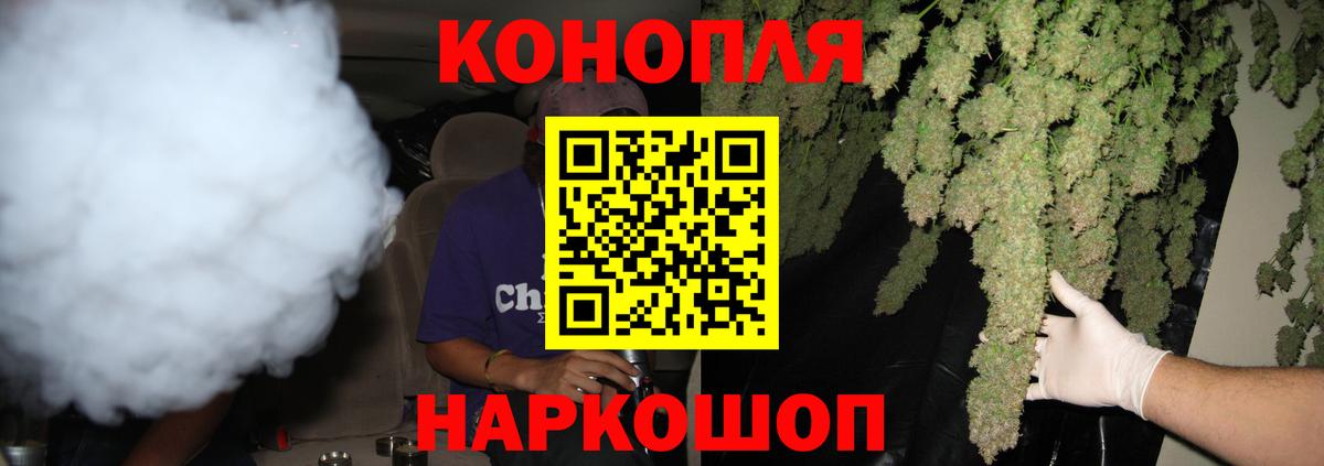 Канабис ГИДРОПОН  Конопля Ganja  Марихуана THC 21%  Раменское 